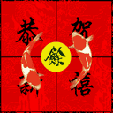 yu