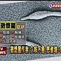 黴漿菌