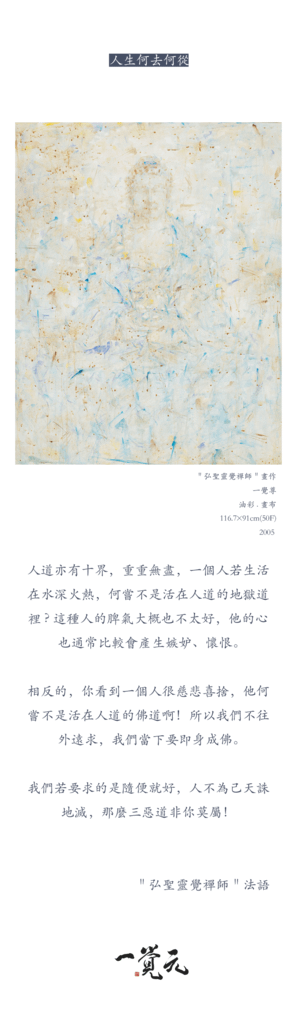 禪法書籤 (68).jpg