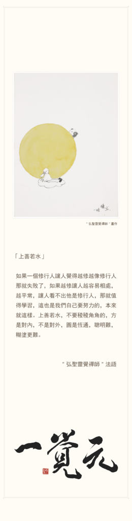 禪法書籤 (5).jpg