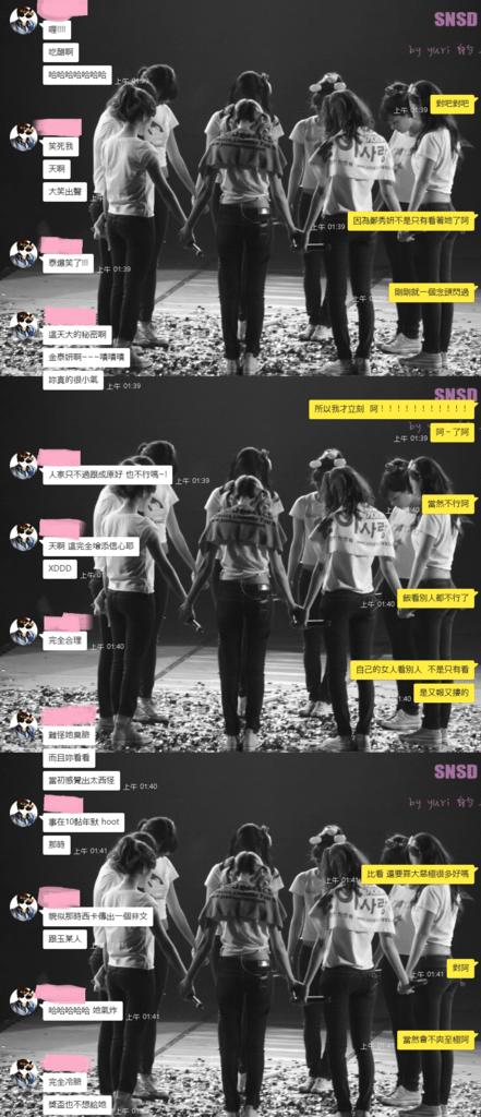 KakaoTalk7