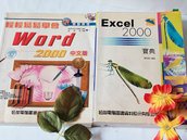 💼 投資理財大集合！教科書 x 電腦書 x 業務行銷，一站式