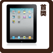 prize01.gif