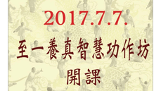 777之六.png