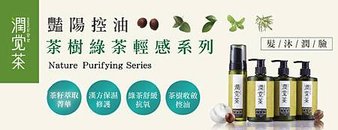 茶寶-潤覺茶 茶樹綠茶輕感系列.jpg