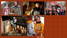 步步驚心贈品_劇照.png