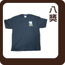 prize08.gif