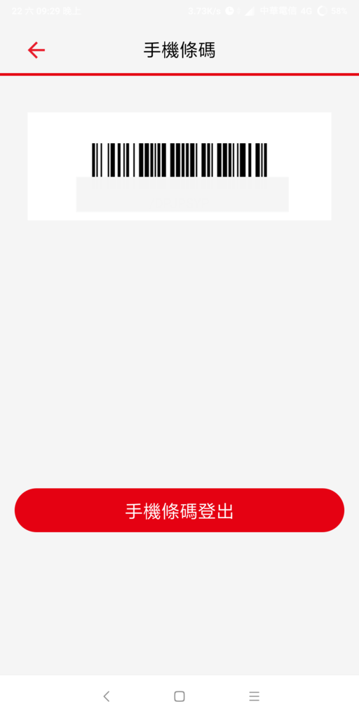 設定完成