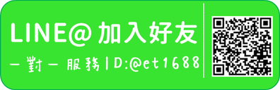 〔期貨📖小教室〕如何有期貨當沖資格？如何保證金減半？沒有勾選