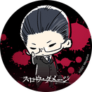 icon_fujieda_dekinu.png