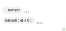 【案例】陳師傅居家清水模拯救大作戰!著手裝修前需掌握的三大原