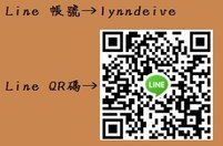 Line QR Code圖片.jpg