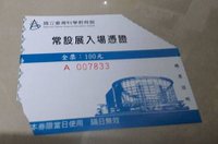20161230_171642.jpg
