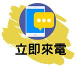 [海外期貨]羅素2000指數期貨