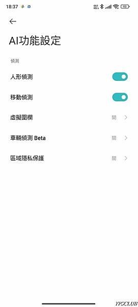 Screenshot_2024-12-15-18-37-44-746_com.xiaomi.smarthome_結果