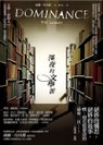 2011年《深夜的文學課》