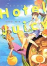 2010年《HOTEL JUICY：打工少女的夏日奇遇記》