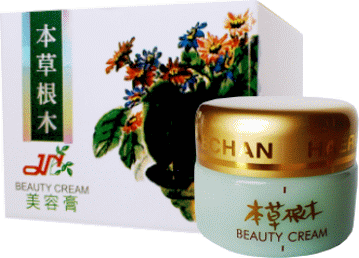 美容膏.gif