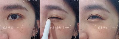 I’M MEME 我愛閃閃星辰持久眼影筆｜HOLIKA HOLIKA 臥蠶陰影筆