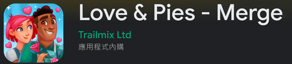 【zpspu】代客破解、修改-Love &amp; Pies - M