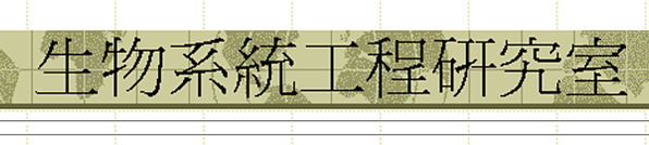 生技人的非學術職涯指南？