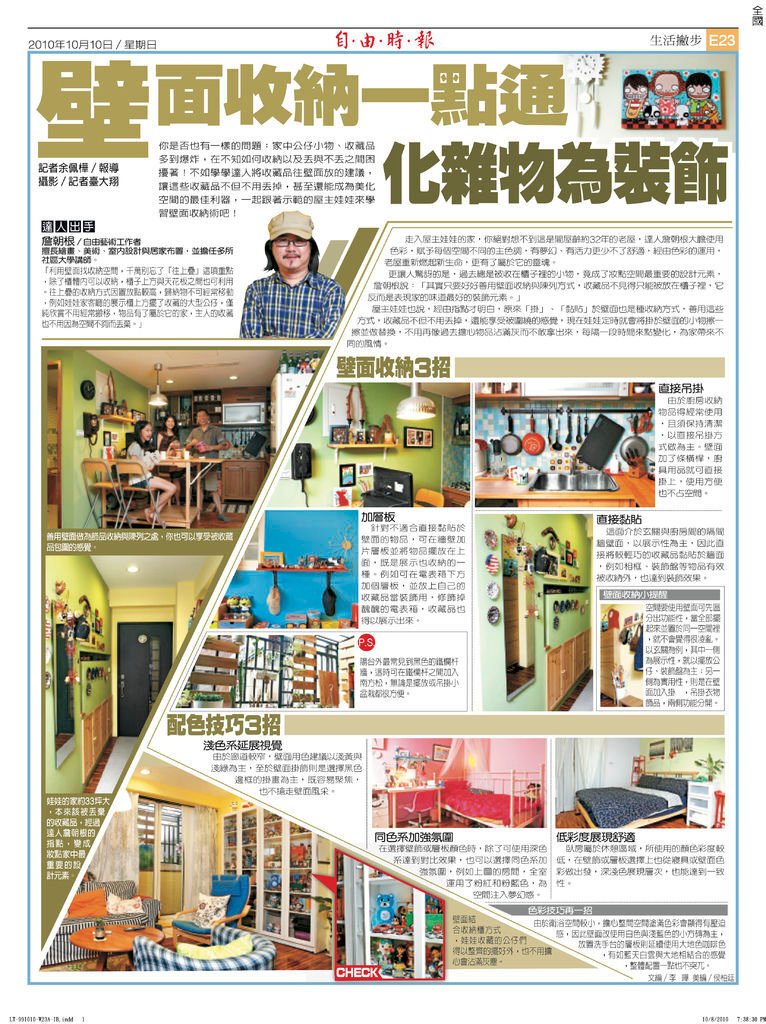 LT-991010-W23A-IB