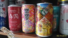 2019.05.19-酒精飲料.jpg