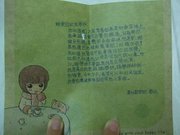 2010.11.12 060.jpg