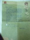2010.11.12 059.jpg