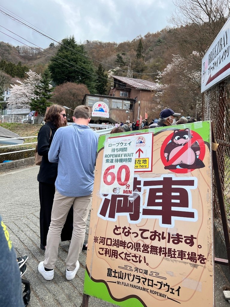 【2023東京】坐富士回遊和富士山的近距離接觸