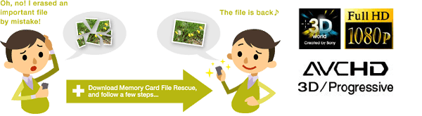 filerescue3D.gif