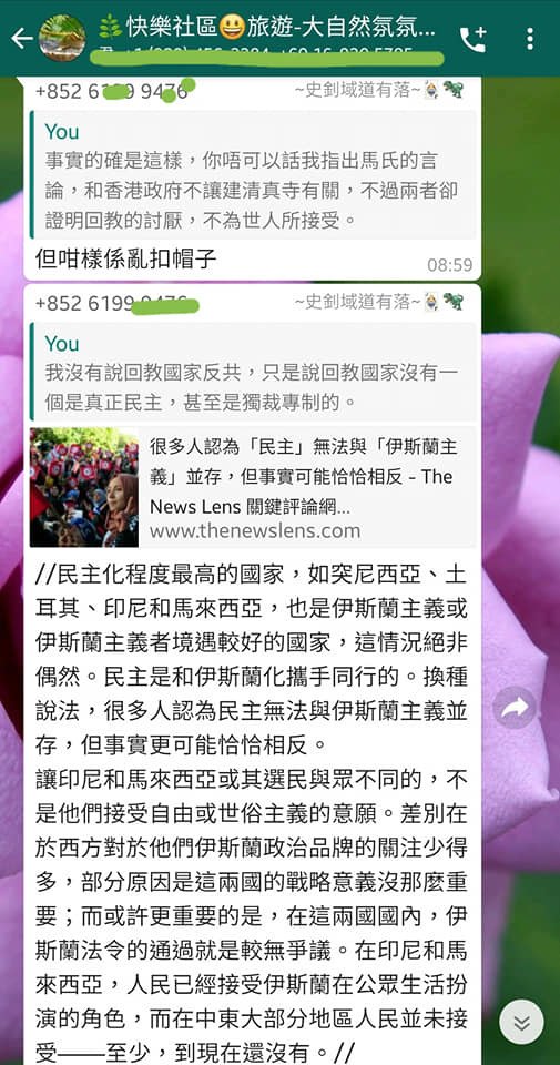 貼堂想告誡大家數個訊息