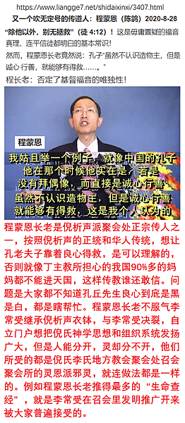 良心5432151212