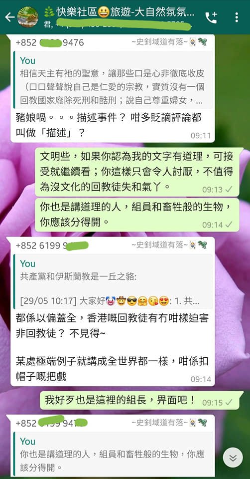 貼堂想告誡大家數個訊息