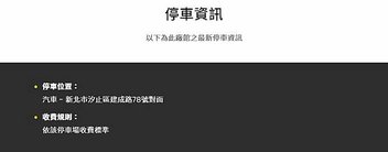 2024健身工廠 汐止廠最新收費、環境、團課介紹