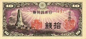 奉工/無酬勞替公家做事。今年做个事，無拿半仙錢，攏總奉工（今