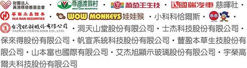 2023「袋」受飢兒過好年服務成果-17-感謝捐款捐物的善心民眾與愛心單位.jpg