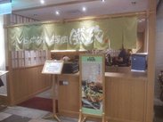 北區 靜岡勝政日式豬排 中友店 (とんかつ かつ政)