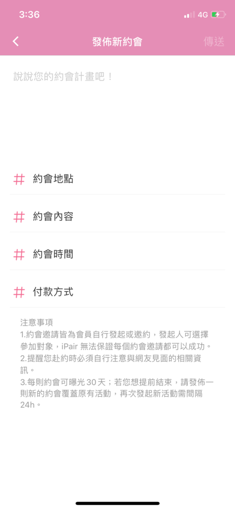 [2020網紅直播交友APP推薦]  比拜月老還有用！