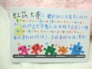 2010.11.12 040.jpg