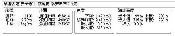 姜子.jpg