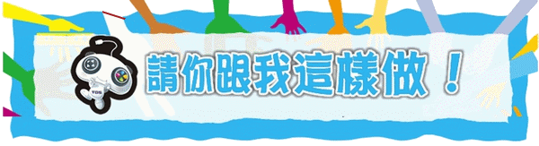 加入電丸MSN_改暱稱