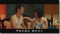 龍飛鳳舞-329