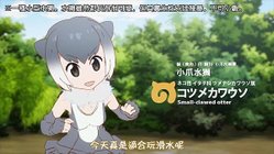 [DHR][Kemono Friends][02][BIG5][720P][AVC_AAC][22-37-29].JPG