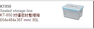 kt850