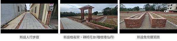 八卦窯-在龍潭區、龜山區及觀音區等地都曾有磚窯廠/龍潭銅鑼圈