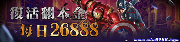 win89娛樂城,ED8娛樂城,Q8娛樂城,卓越娛樂城,龍門娛樂城,TZ娛樂城,八方娛樂城,九發娛樂城,金禾娛樂城,E63娛樂城,戰點娛樂城,玩家娛樂城, 福財娛樂城,淘金娛樂城,金濠娛樂城,鑫運彩娛樂城,元亨利娛樂城,金合發娛樂城,玩運彩娛樂城,無雙娛樂城,百大娛樂城, 鳳凰娛樂城,皇璽會娛樂城,鑫寶娛樂城,SSG娛樂城,星海娛樂城,星富娛樂城,贏家娛樂城,ST娛樂城,大老爺娛樂城,金禾娛樂城, 捷豹娛樂城,台灣運動網,聖發娛樂城,神翼娛樂城,鑫展娛樂城,神明娛樂城,911娛樂城,上贏娛樂城,玖天娛樂城,威尼斯娛樂城, 法老王娛樂城,太陽城娛樂城,神州娛樂城,金沙娛樂城,首席娛樂城,金鑽娛樂城,雲頂娛樂城,博彩娛樂城,協和娛樂城,皇京娛樂, 亞巨娛樂城,憲哥娛樂城,雙贏娛樂城,金利娛樂城,金合發娛樂城,通博娛樂城,HOYA娛樂城,淘金娛樂城,好贏娛樂城,財神娛樂城, 589娛樂城,九州娛樂城,博客娛樂城,金好勝娛樂城,THA娛樂城,金界娛樂城,168娛樂城,金好運娛樂城,拉斯維加斯娛樂城,帝禾娛樂城, Q8娛樂城,I88娛樂城,富豪娛樂城,炫海娛樂城,包你發娛樂城,金大發娛樂城,上格娛樂城,完美娛樂城,寶島娛樂城,亞洲娛樂城,SA娛樂城, LEO娛樂城,IWIN娛樂城,博馬娛樂城,鑫利娛樂城,富亨娛樂城,利亨娛樂城,DG娛樂城,鉅城娛樂城,雄厚娛樂城,大福娛樂城,錢多多娛樂城, EX娛樂城,星匯娛樂城