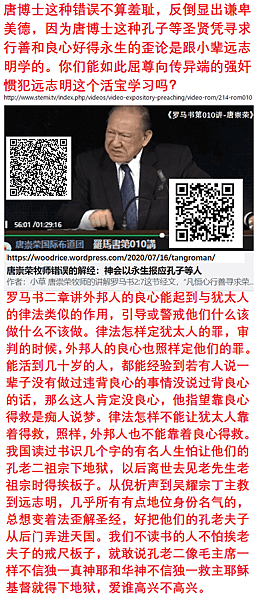良心543215121
