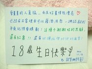 2010.11.12 041.jpg