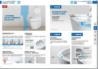 72.Panasonic,馬桶推薦,馬桶價錢,熱門馬桶品牌